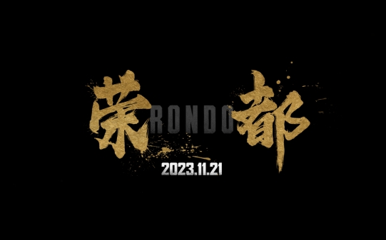 PUBG荣都预约活动正式开启,立享丰厚奖励!全新地图引爆游戏热潮