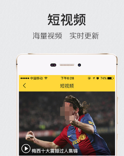 哪个软件看足球完整回放 可以看足球完整回放的app下载