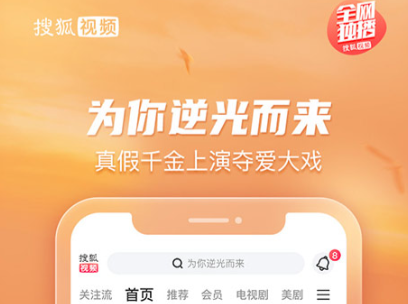 有没有什么看剧免费的app有哪些 有哪些可以免费看剧的软件有哪些
