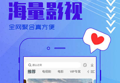 永久免费无广告追剧神器app有哪些 可以长久免费追剧的软件有哪些