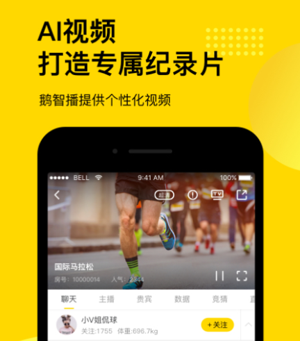 足球赛事app 哪几款可以看足球赛事app有哪些