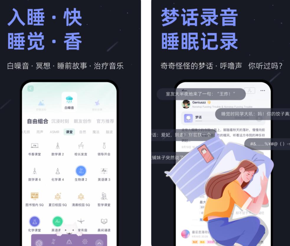 简单app有没有 小巧便捷的软件有哪些