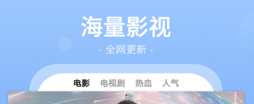 无广告免费追剧神器app下载 没有广告的追剧软件分享