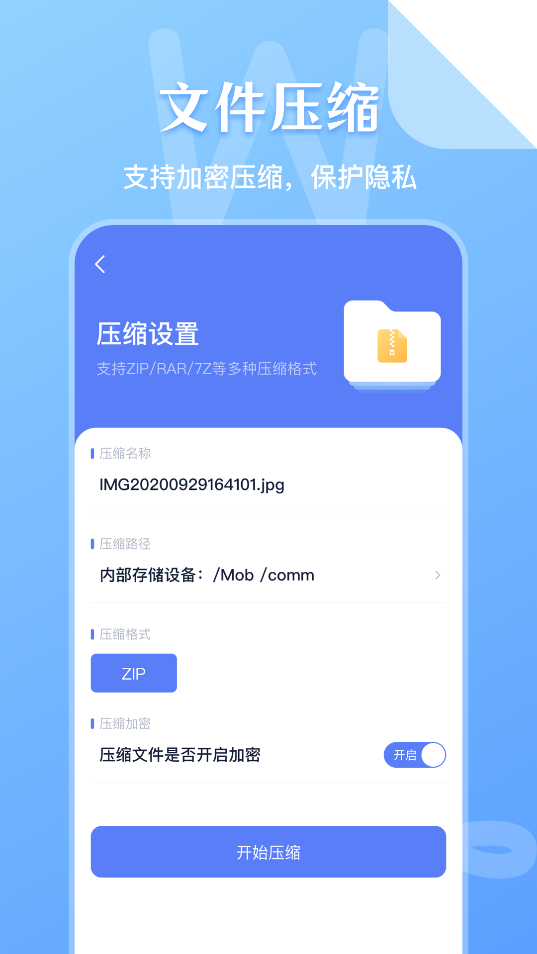 最好用的文件管理器app 文件管理app具体有哪些