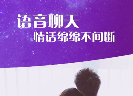 同城聊天交友app有哪些 热门的聊天交友软件盘点