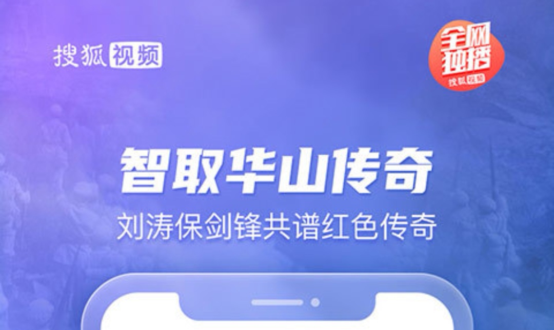 如懿传在哪个app可以看 人气影视软件前十名