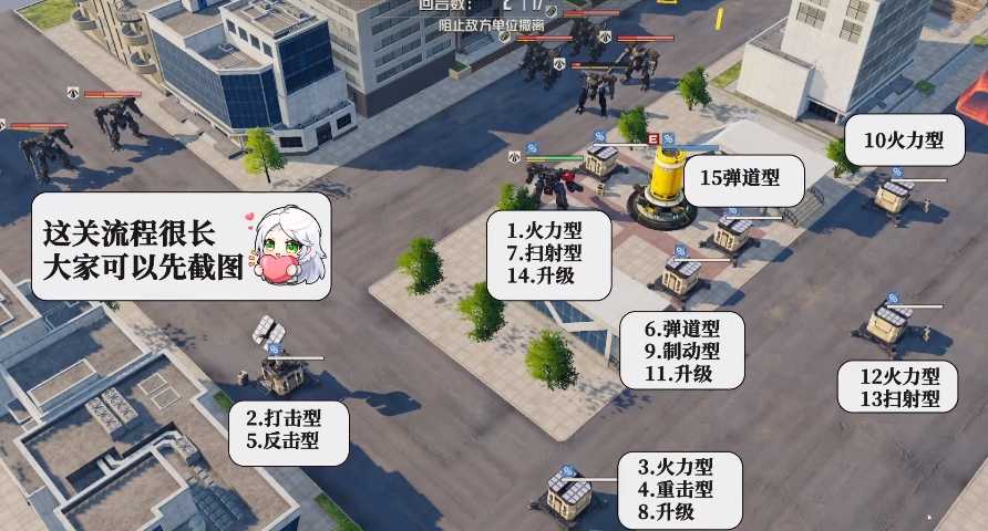 钢岚阀门行动怎么过 阀门行动通关技巧