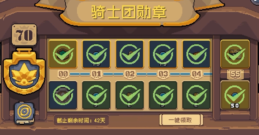 元气骑士前传黄金勋章怎么获得 元气骑士前传黄金勋章获得方法及作用