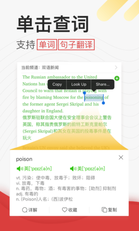 有什么可以学习英语口语的app 口语提升软件最新排行榜