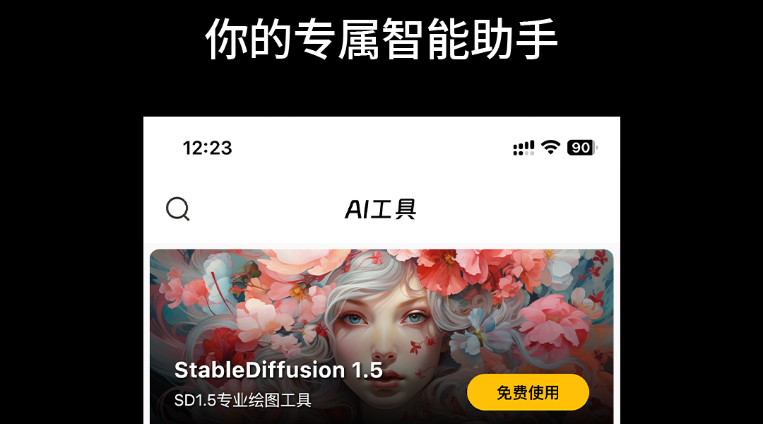 手机上可以自己画画的软件有哪些 手机自动画画APP分享