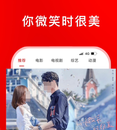 什么软件可以看地下偶像剧 可以看地下偶像剧的app有哪些
