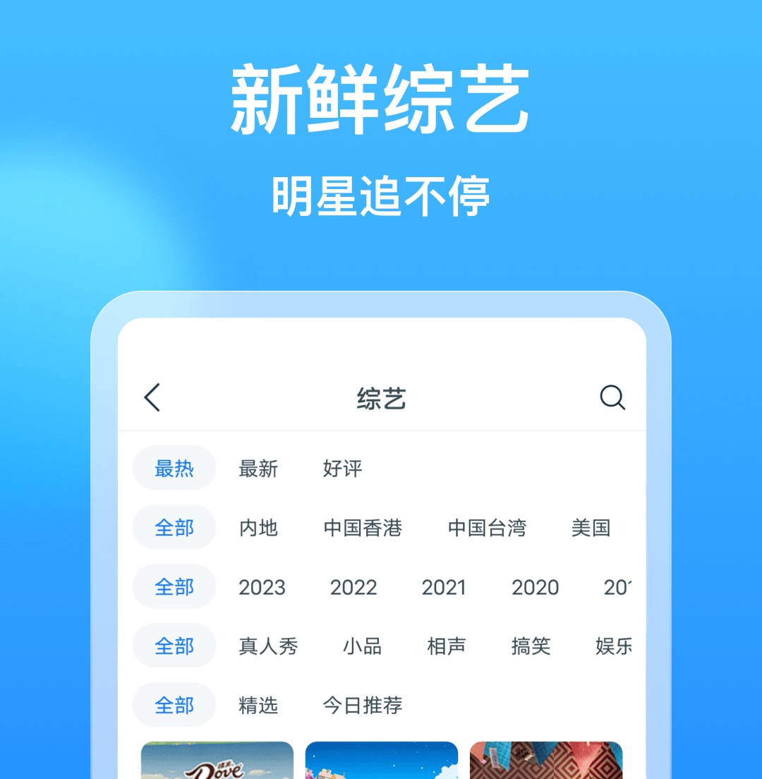 什么app看电视剧全部免费无广告 看电视剧免费无广告的软件APP有哪些