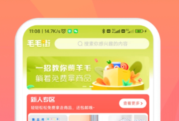 安卓手机软件有哪些 热门的实用APP有哪些
