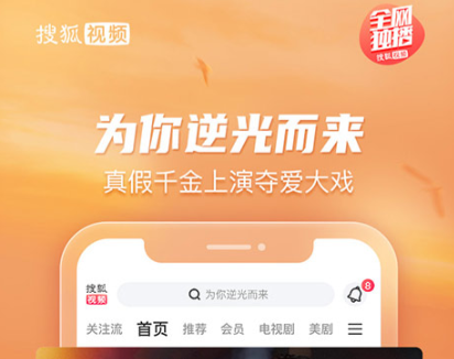 视频软件app有哪些 好用的视频软件有哪些