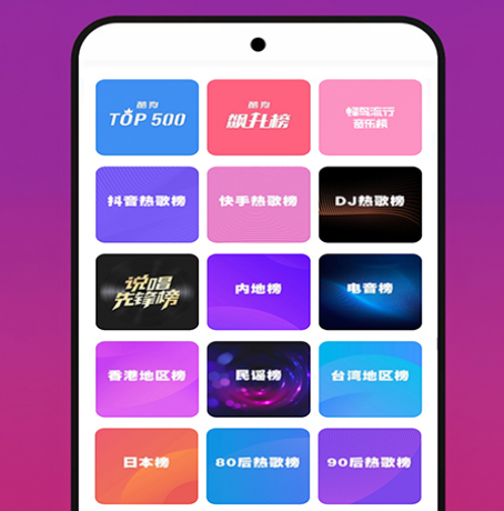 目前音质最好的音乐软件有哪些 目前音质最好的音乐app下载