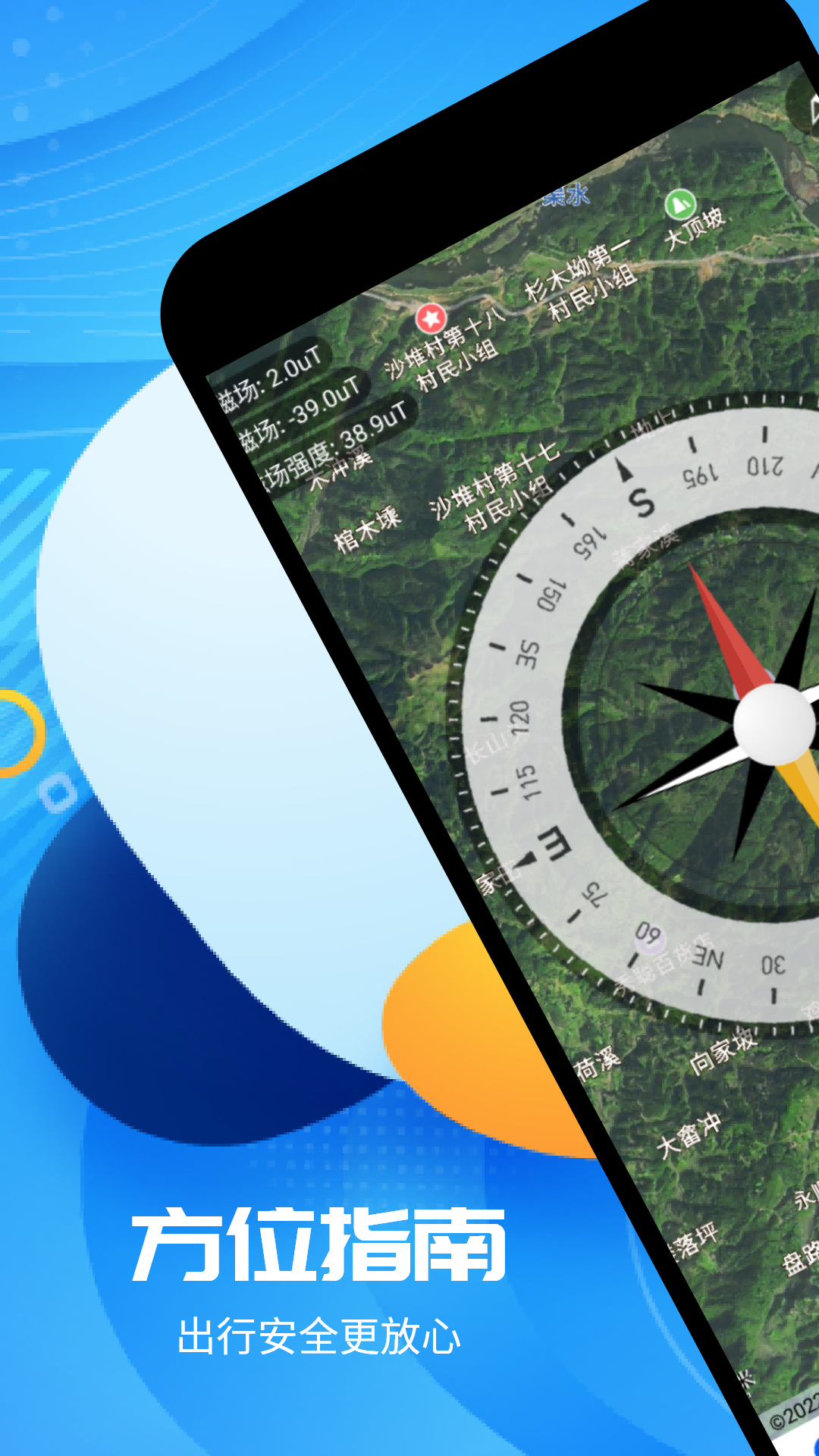 中国地图合集app有哪些 好用的地图软件有哪些