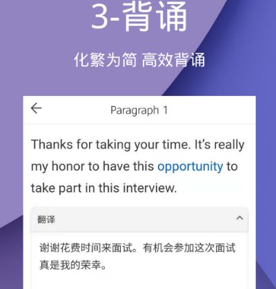 英语单词软件app有哪些 热门英语单词软件最新排行