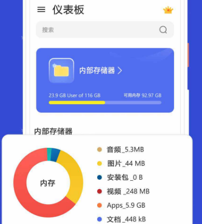 解压rar文件用什么软件好 解压文件app合集