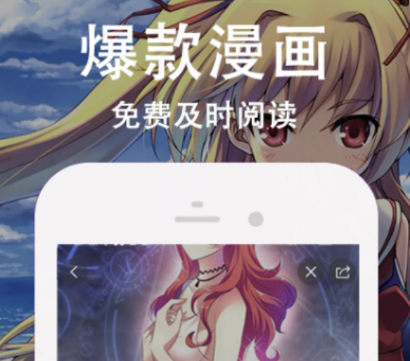 小说漫画二合一的app 好用的漫画阅读软件有哪些