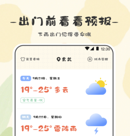 相册日记app有哪些 好用的写日记软件下载分享