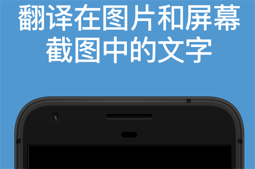 翻译软件有哪些 热门的翻译类APP汇总