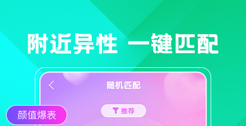 有没有免费视频聊天app有哪些的 可以视频聊天的软件最新排行榜