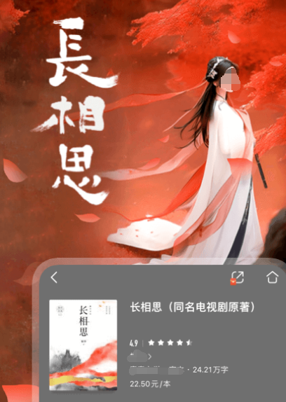 哪个软件可以看笑猫日记的书 可以看笑猫日记书的app下载