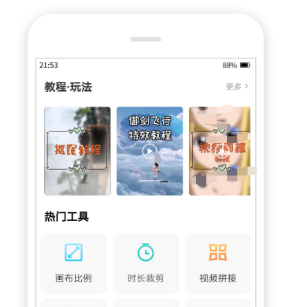 视频高清修复软件有哪些 视频高清修复app有哪些