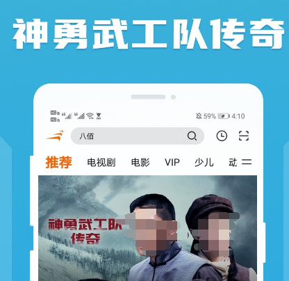少年派2在哪个app可以免费观看 哪个软件可以免费观看少年派2