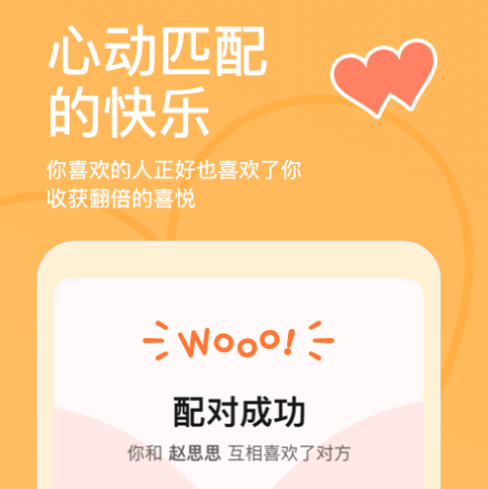 哪个聊天软件不收费还可靠 不收费还可靠的聊天app下载