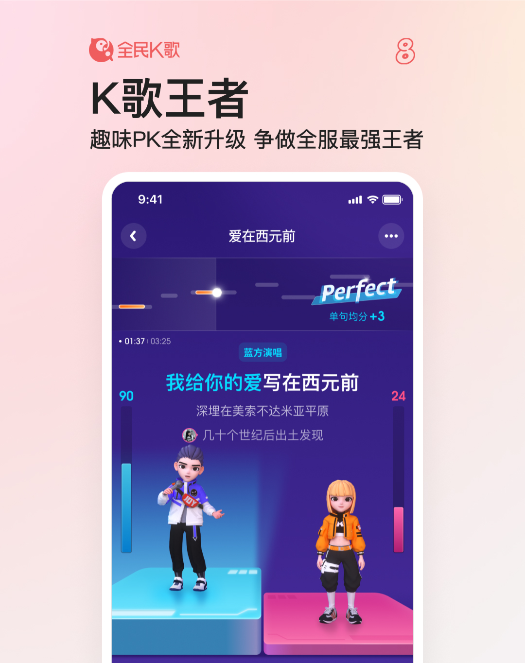 唱歌软件哪个最好用 可以唱歌的软件有哪些