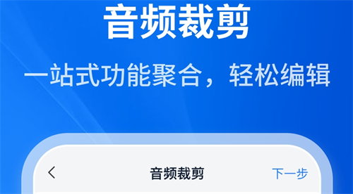 输入文字转语音的软件有哪些 受欢迎的文字转语音app盘点