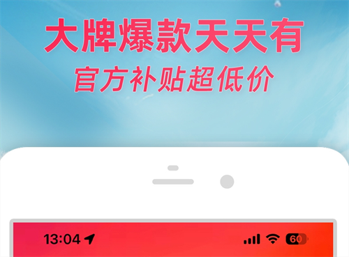 自行车看车软件app有哪些 好用的自行车看车软件盘点