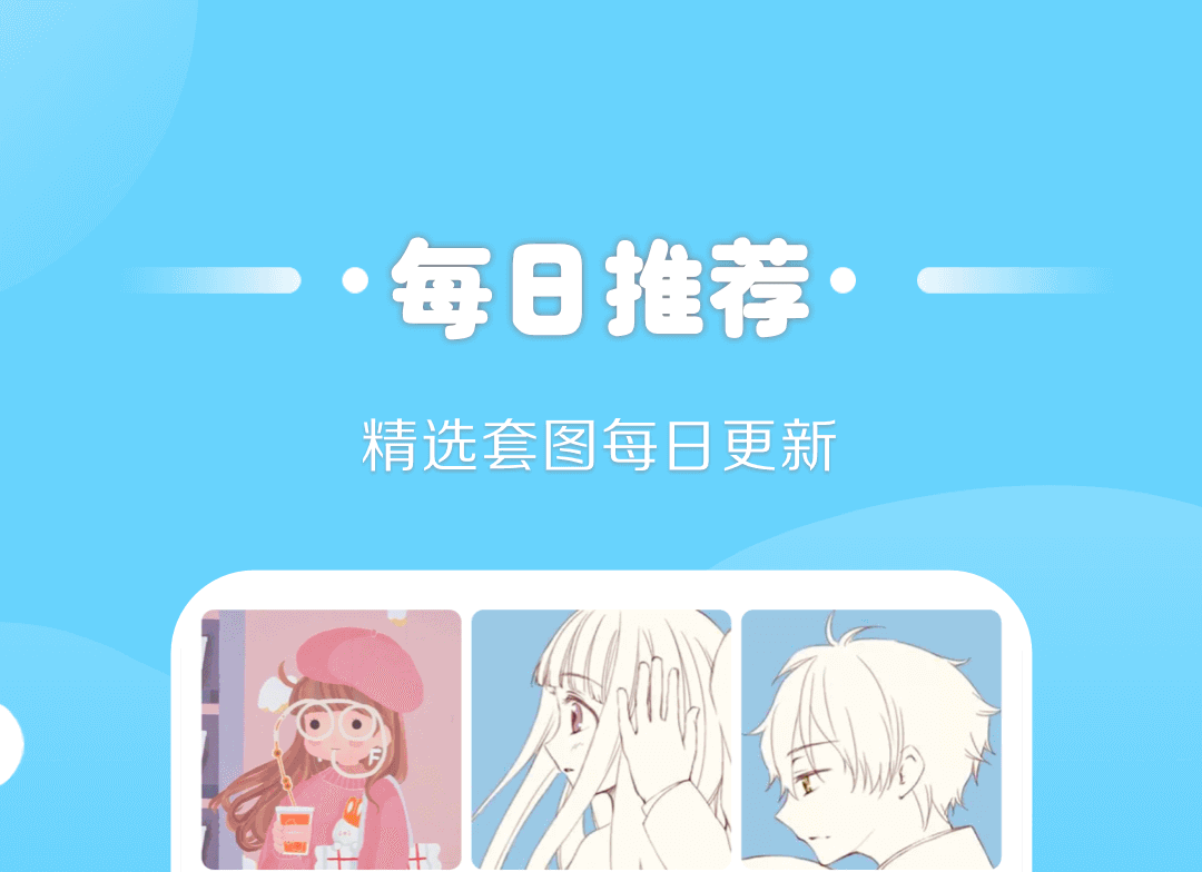 扫一扫识别情头软件下载 可以识别情头的APP哪个好用