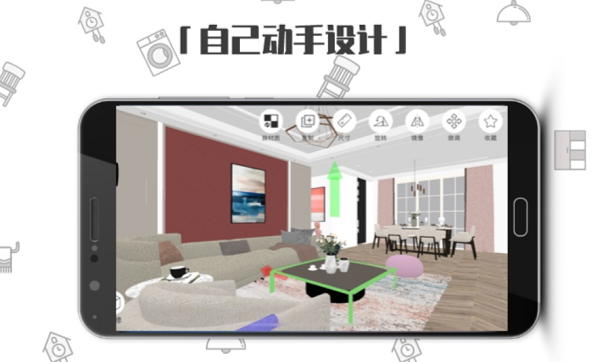 装修用哪个app比较好 装修辅助软件最新排行榜