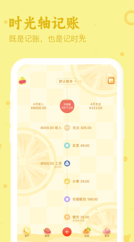 企业财务软件有哪些 好用的企业财务软件合集