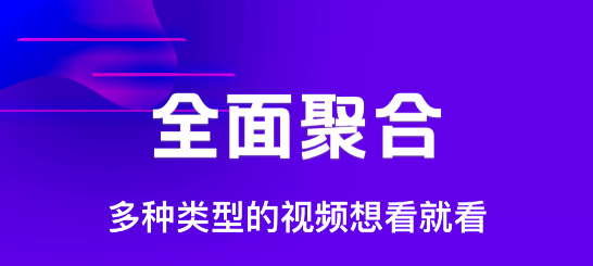 正版追剧app免费的有哪些 好用的追剧软件最新排行榜