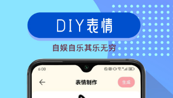 免费制作gif的软件最新排行榜 免费制作gif的软件分享