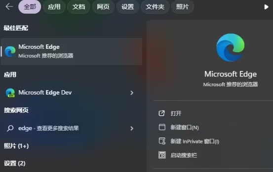 微软CoPilot注册方法以及使用说明