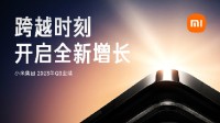小米发布2023Q3财报：营收近6个季度首次同比增长