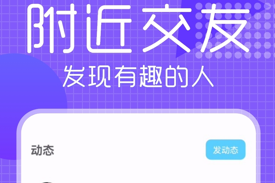 2023最火的免费聊天软件有哪些 高人气聊天APP合集