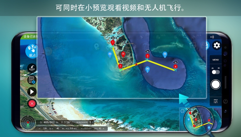 无人机模拟训练软件有哪些 热门的手机无人机APP合集