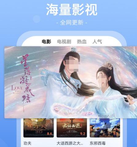 无广告永久免费影视追剧软件有哪些 无广告永久免费影视追剧app下载