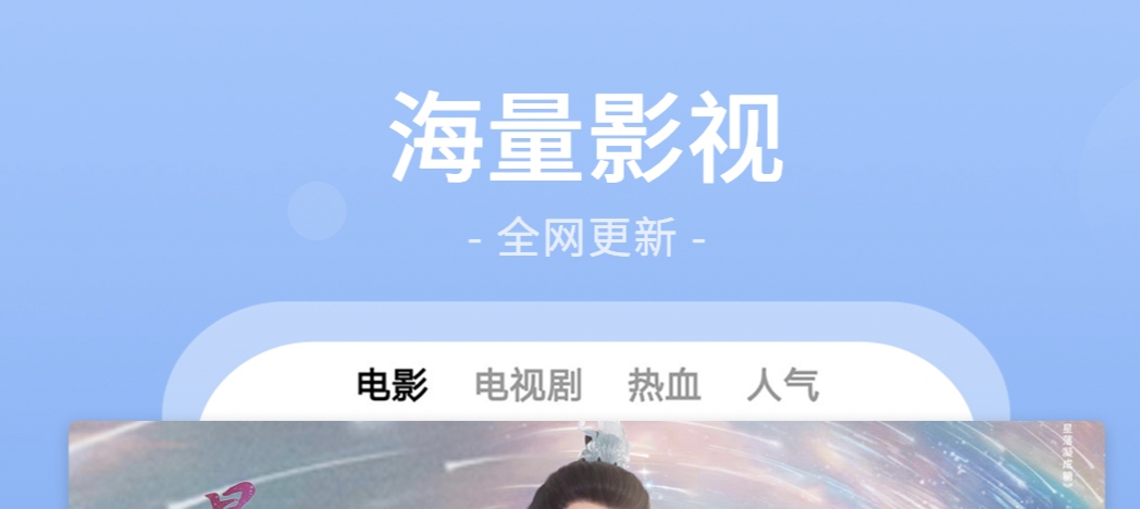 十大免费看电视app有哪些 好用的电视APP哪个好