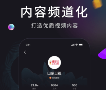 日剧软件哪个最全是免费的 追剧的软件免费下载有哪些
