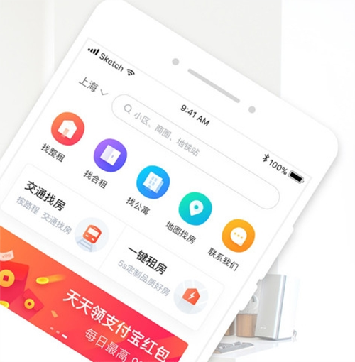 租房app哪个好 受欢迎的租房软件盘点