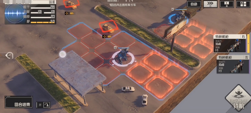 钢岚连携训练怎么过 连携训练玩法介绍