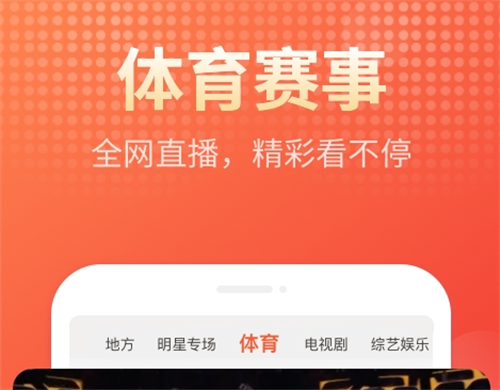 全部电视剧免费看的app有哪些 免费观看电视剧软件盘点