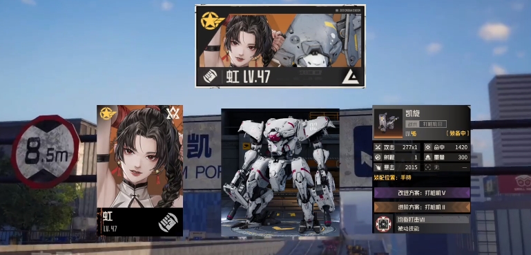 钢岚机师养成攻略分享 机师养成途径介绍