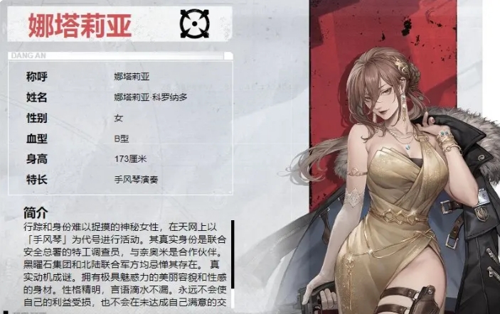 钢岚节奏榜一览 热门角色强度最新排行榜